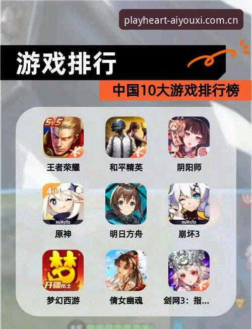 爱游戏中国版官方下载 - 爱游戏（中国）正式版·玩心驱动
