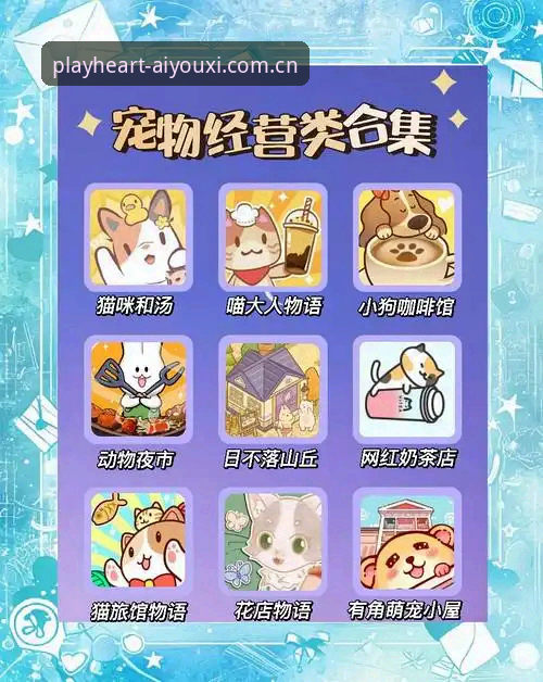 爱游戏中国版APP推荐：闲时摸鱼、正经看盘，一机两用的取舍指南