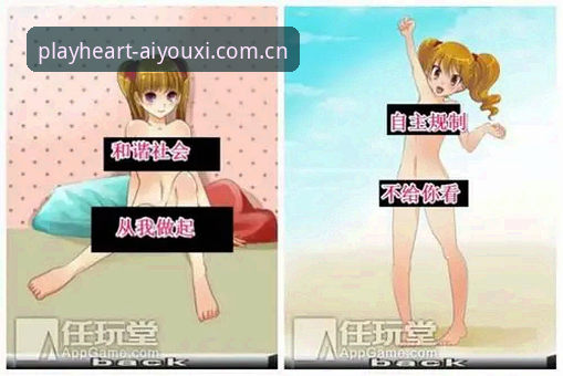 爱游戏安全吗iOS版 爱游戏平台iOS版安全安装教程:三步验证法,告别“爱游戏安全吗”的纠结